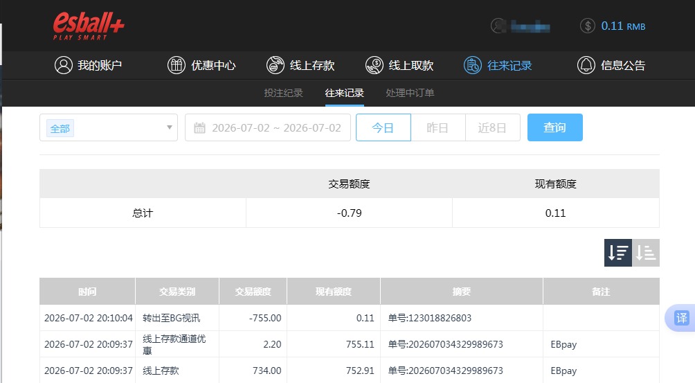 QQ20260703-081516.jpg