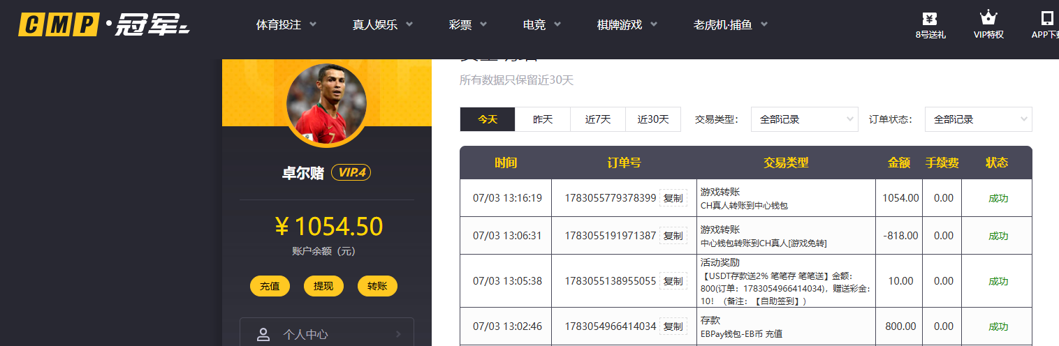 QQ20260703-131640.jpg