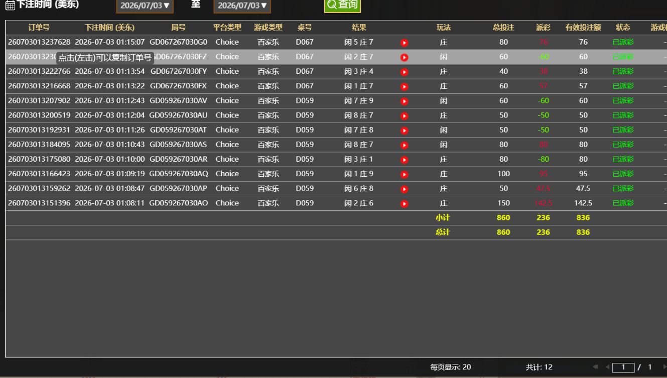 QQ20260703-131554.jpg