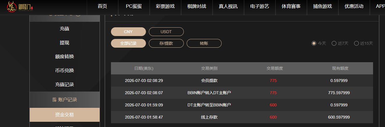 QQ20260703-140841.jpg
