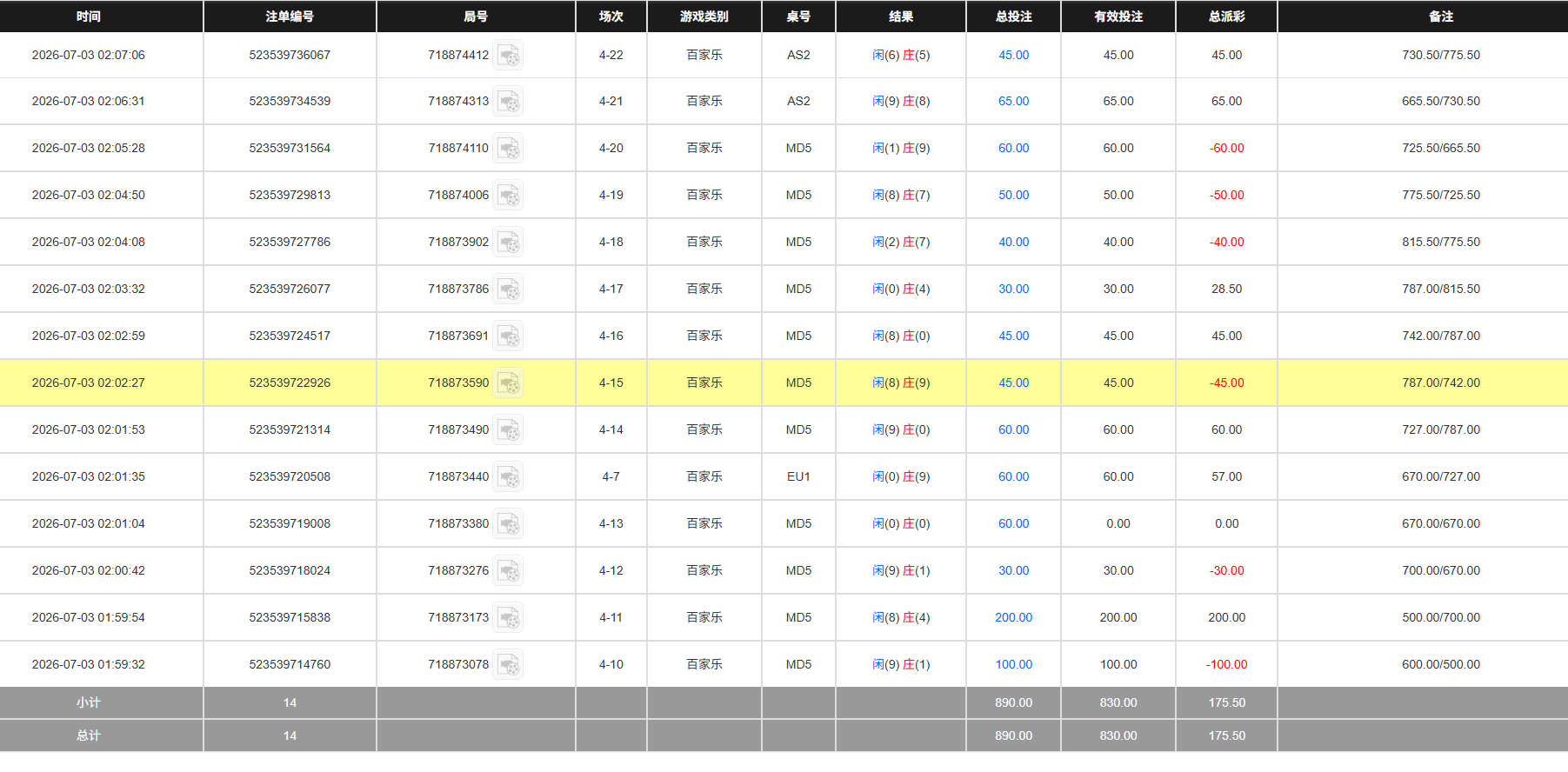 QQ20260703-140743.jpg