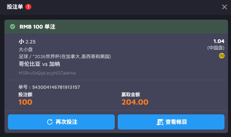 屏幕截图 2026-07-03 145340.png