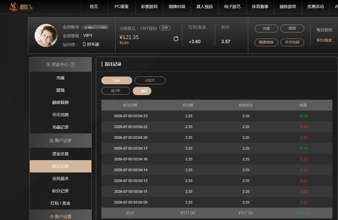 QQ20260703-150845.jpg