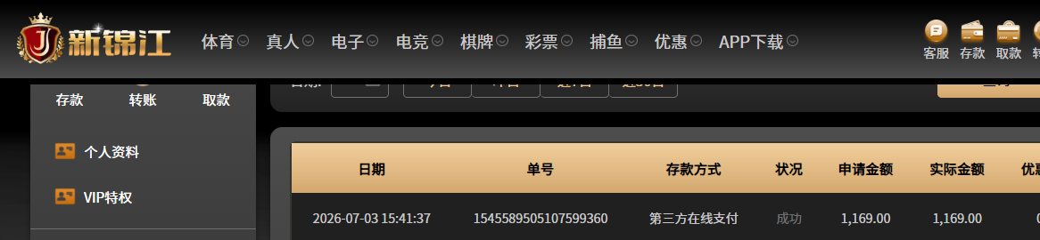 QQ20260703-155831.jpg
