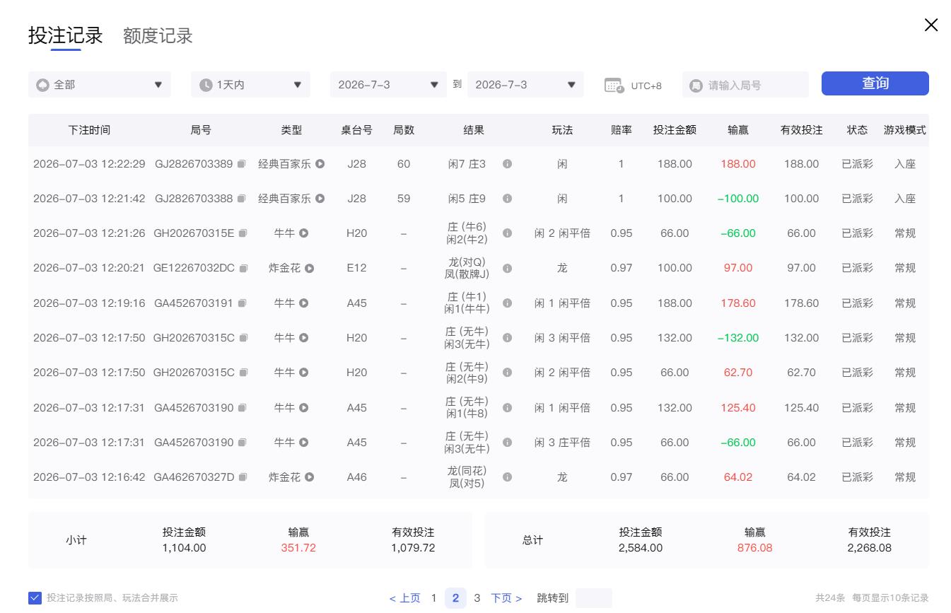 360截图20260703170000498.jpg