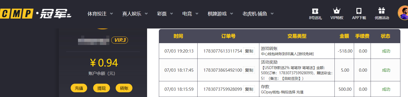 QQ20260703-193621.png