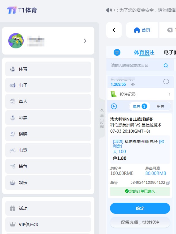 QQ20260703-202303.jpg