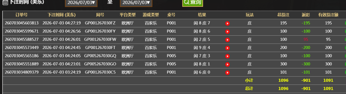 QQ截图20260703162754.png