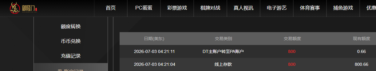 QQ截图20260703163607.png