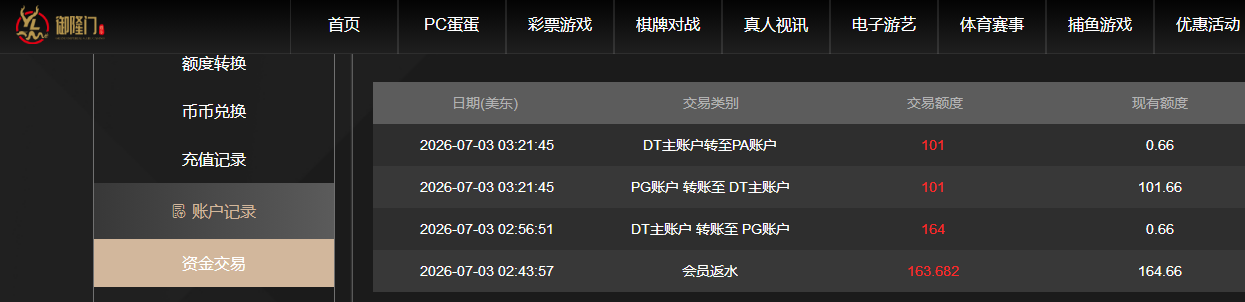 QQ截图20260703162032.png