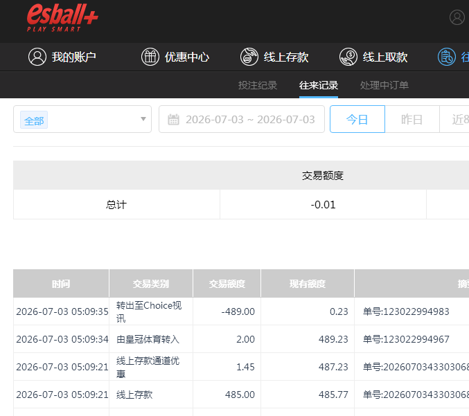 QQ截图20260703171956.png