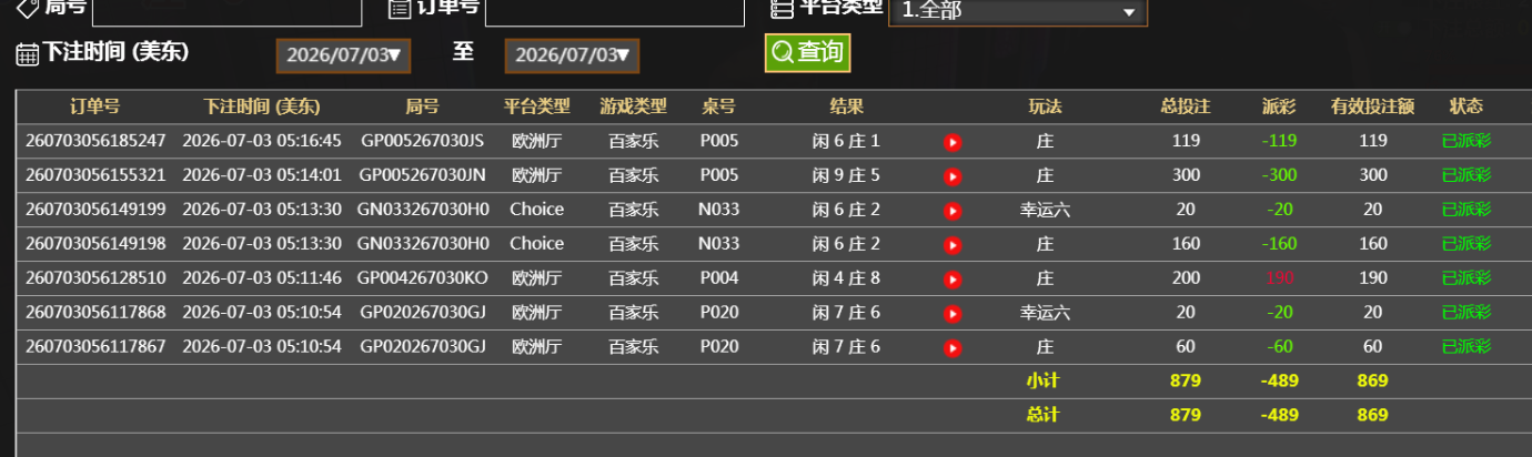 QQ截图20260703171732.png