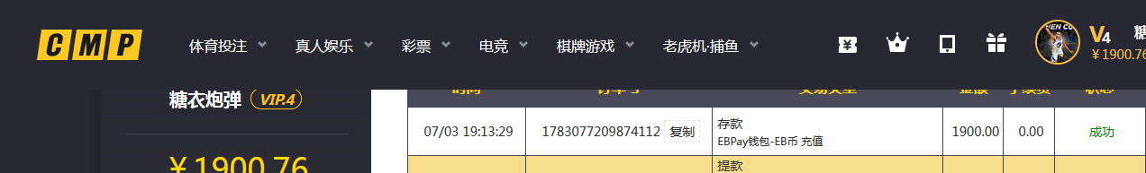 存款 1900   冠军.png