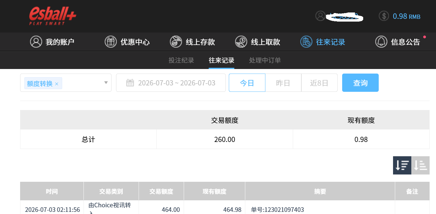 QQ_1783095103803.png