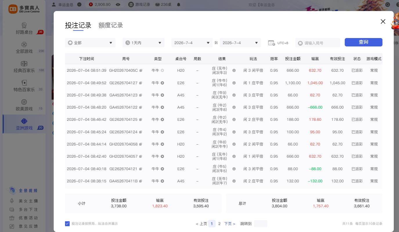 360截图20260704085242813.jpg