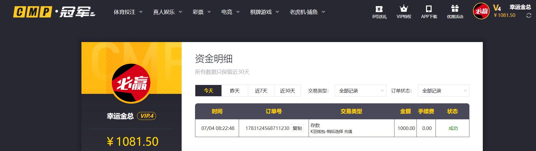 360截图20260704082514774.jpg