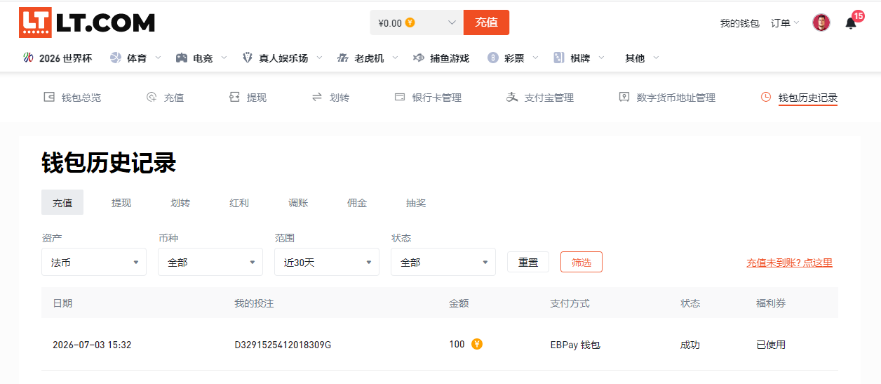 QQ20260704-090012.jpg