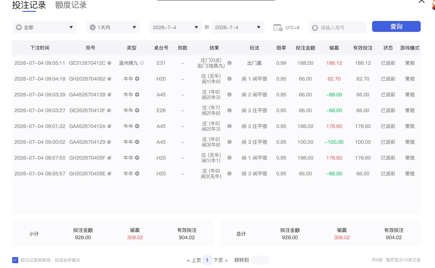 360截图20260704090615621.jpg