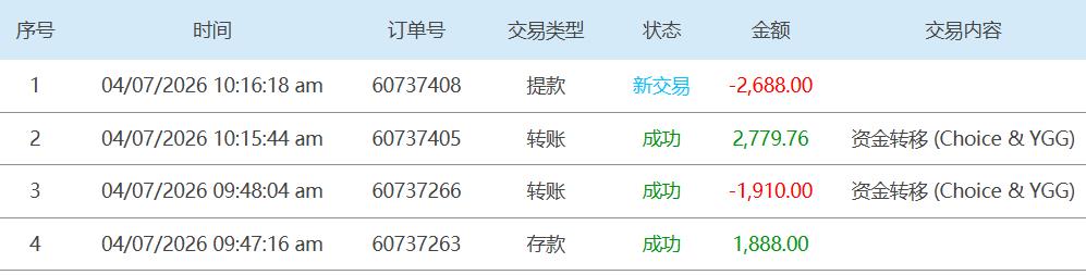 360截图20260704101901990.jpg