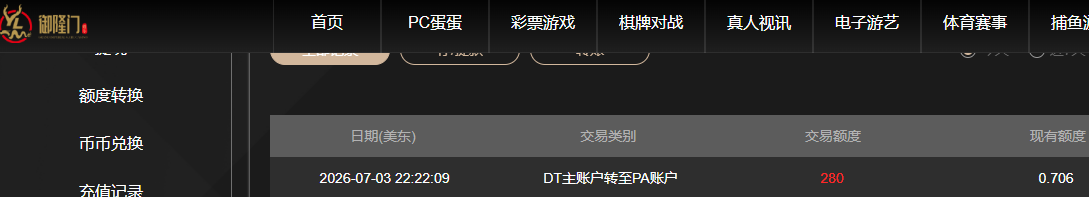 QQ20260704-113715.jpg