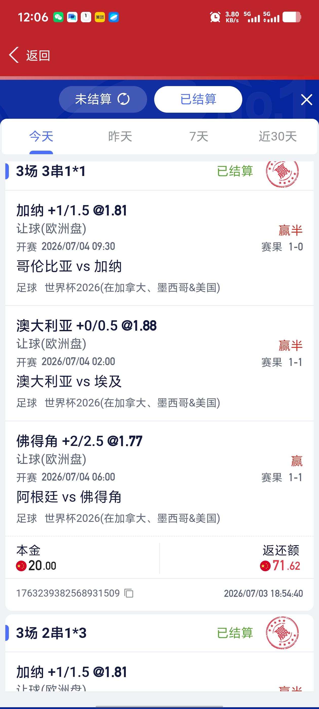 Screenshot_20260704_120622.jpg