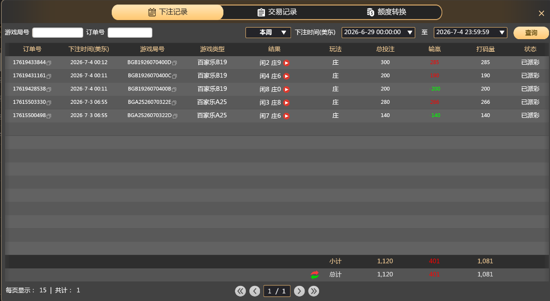 QQ20260704-121319.jpg