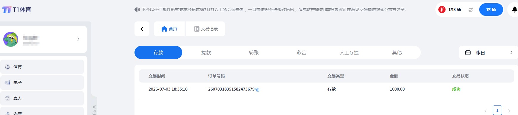 QQ20260704-121350.jpg