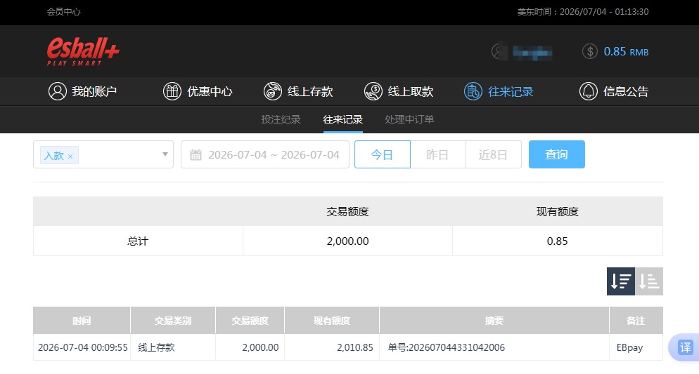 QQ20260704-131335.jpg