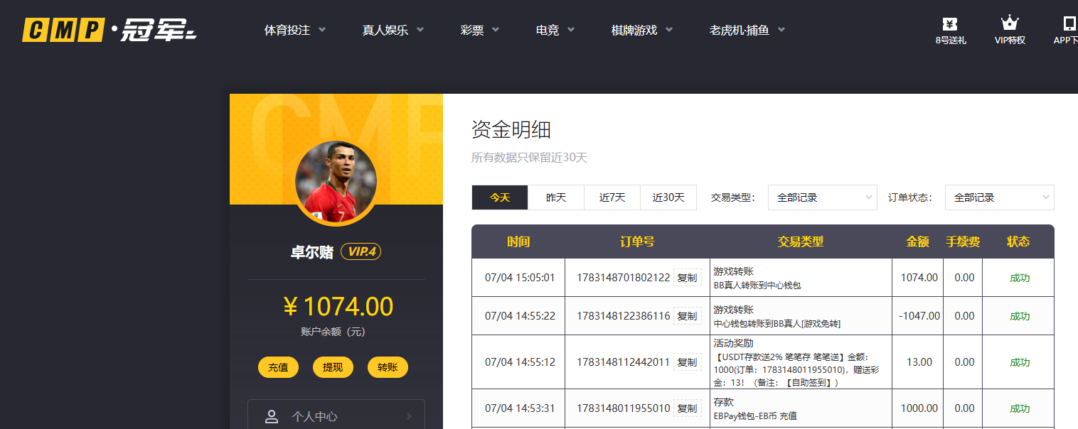 QQ20260704-150518.jpg