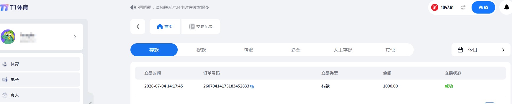 QQ20260704-152406.jpg