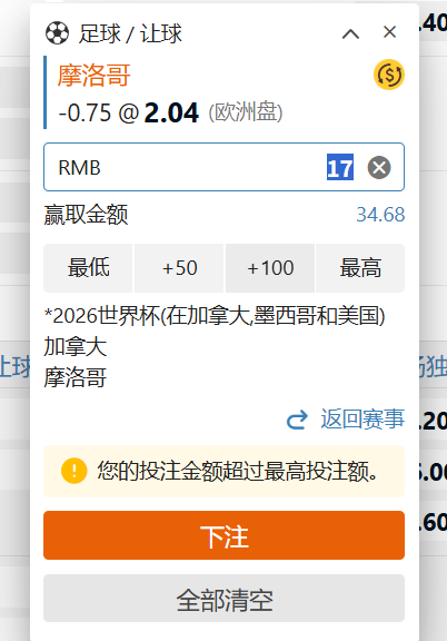 屏幕截图 2026-07-04 153235.png