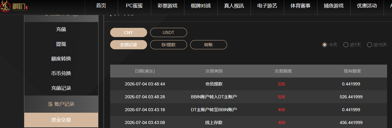 QQ20260704-154857.jpg