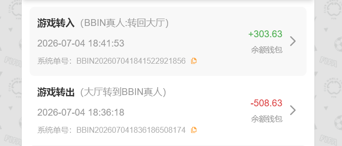 QQ20260704-184218.png