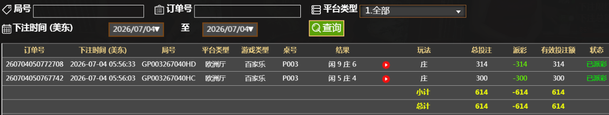 QQ截图20260704175858.png