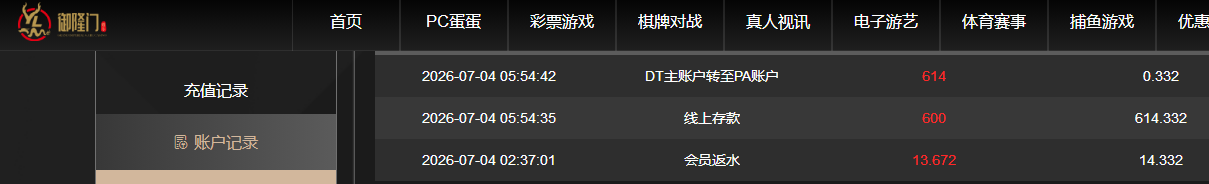 QQ截图20260704190545.png