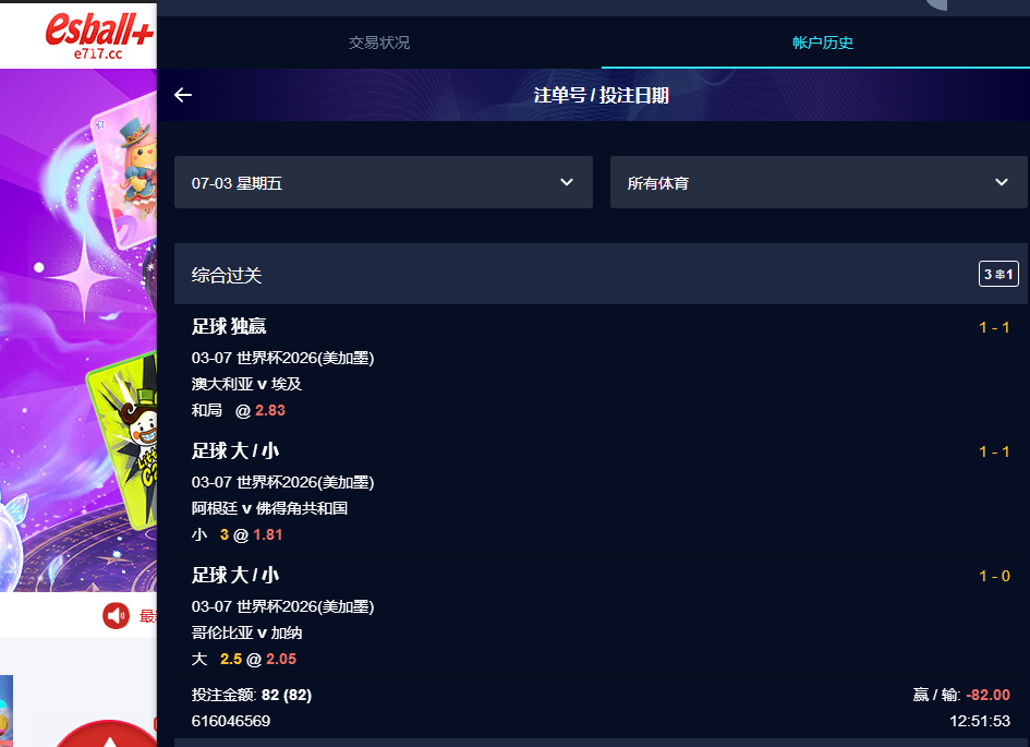 QQ截图20260704190958.png