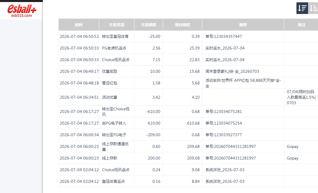 QQ截图20260704191130.png