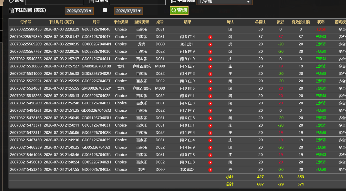 QQ_1783130587512.png