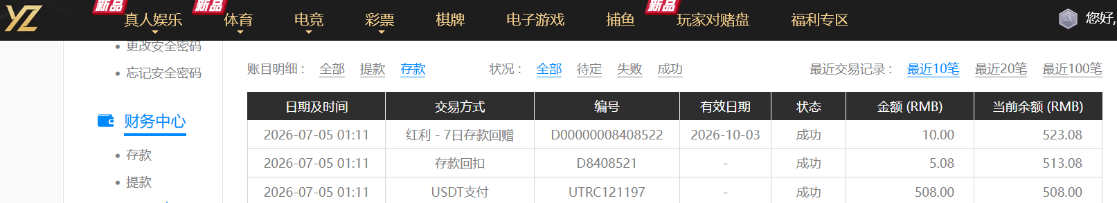 QQ20260705-012713.jpg