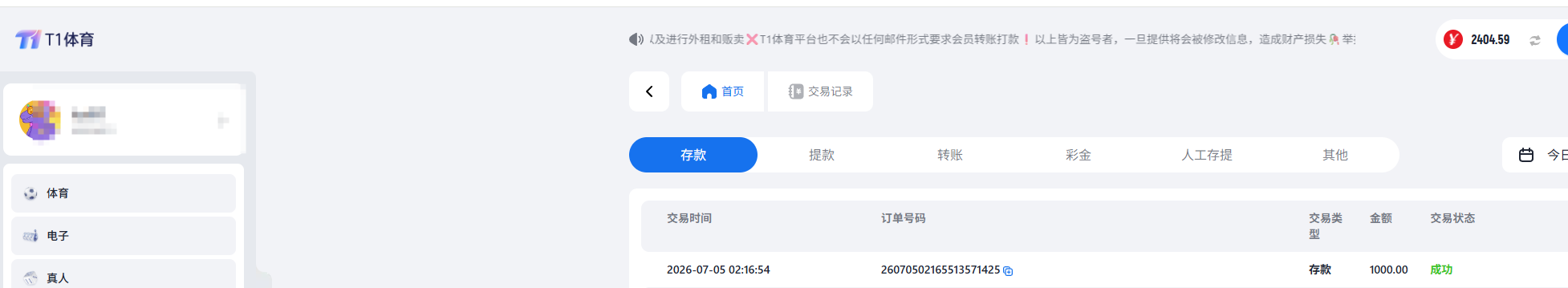 d3b92d9b-0c29-4020-8112-93b4474cdd95.png