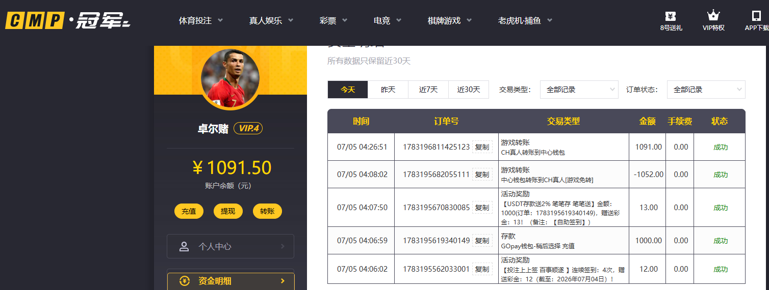 QQ20260705-042712.jpg