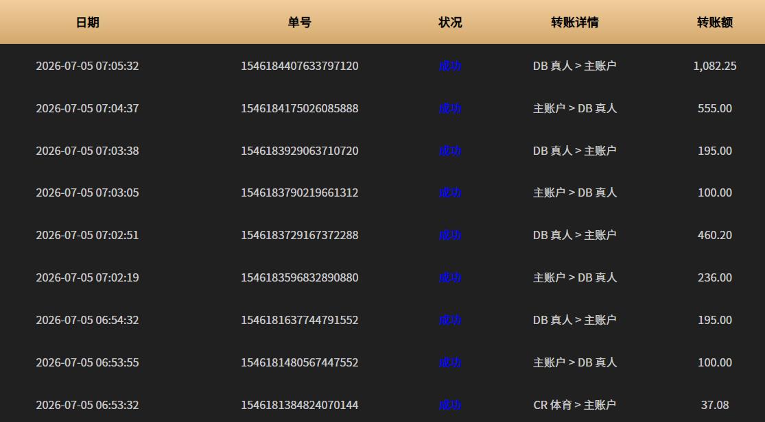 360截图20260705071144579.jpg