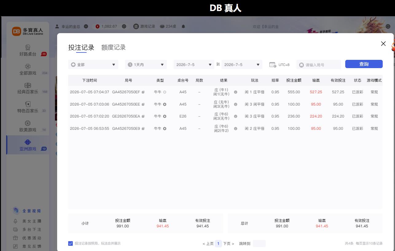 360截图20260705070543204.jpg