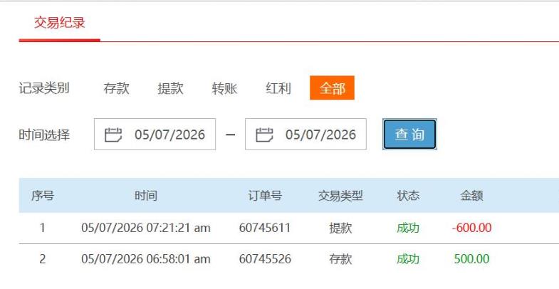 360截图20260705080014703.jpg