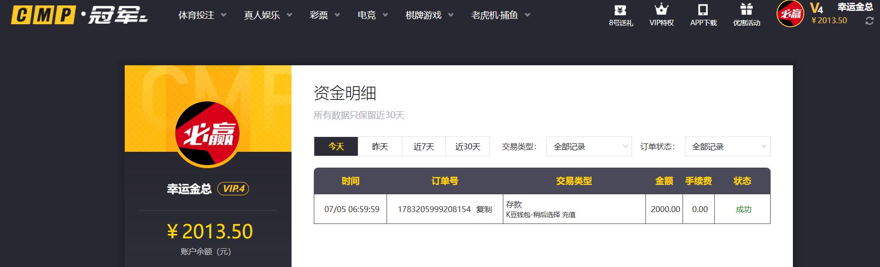 360截图20260705070059643.jpg