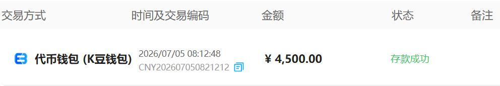 360截图20260705082220926.jpg