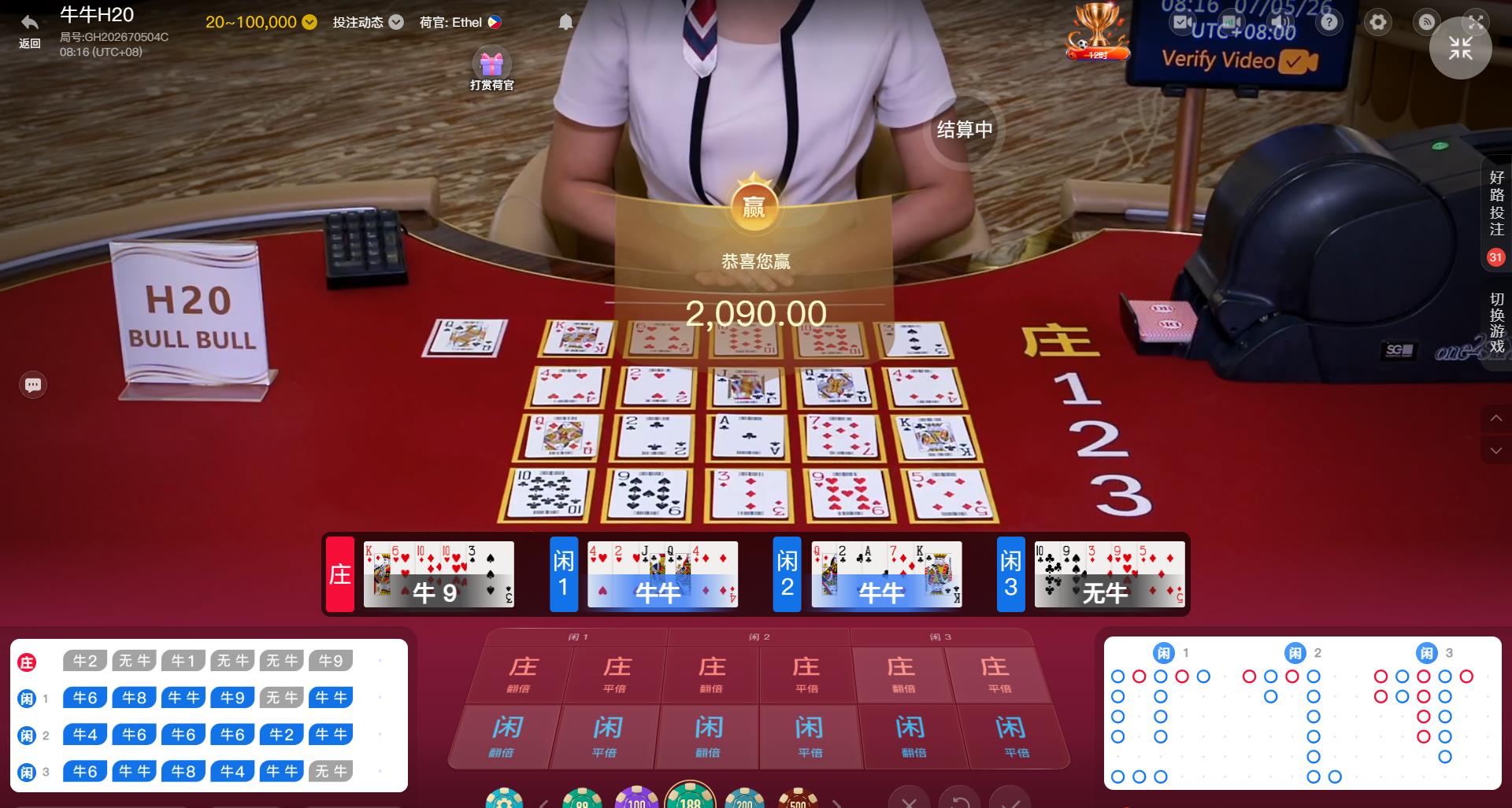 360截图20260705081708649.jpg