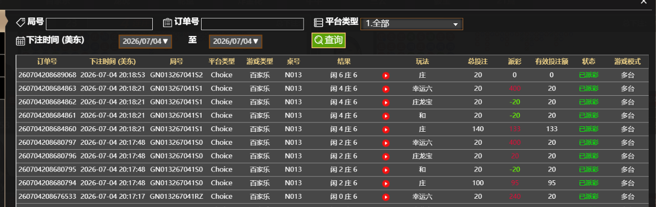 ScreenShot_2026-07-05_082903_874.png