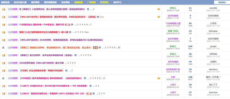 屏幕截图 2026-07-05 082356.png