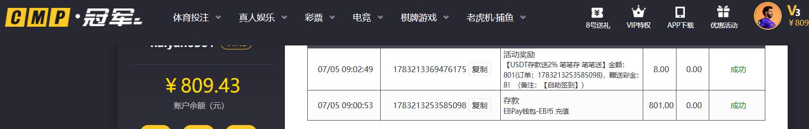 QQ截图20260705090310.jpg